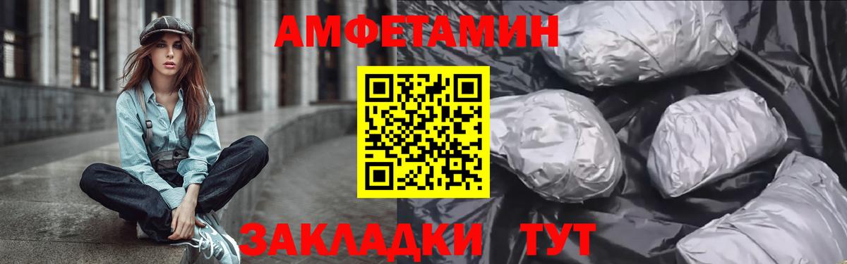 ТГК  Вход с VPN  Кокаин  Магадан  ГАШИШ  Где купить  Бошки Шишки  Мефедрон кристаллы 