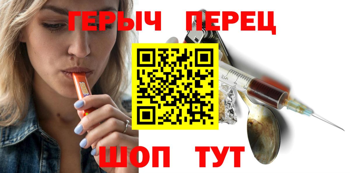 ГЕРОИН  Героин VHQ  Вход с VPN  Магадан 