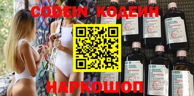 мефедрон Гусиноозёрск