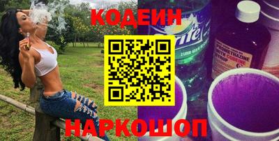 мефедрон Гусиноозёрск