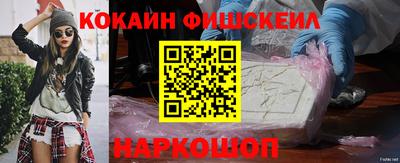спиды Гусь-Хрустальный