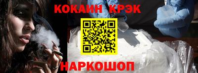 мефедрон VHQ Каменск-Шахтинский