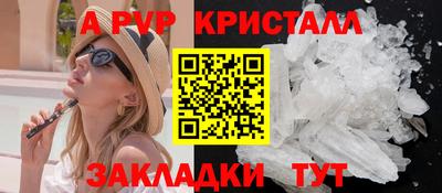 Альфа ПВП Камень-на-Оби