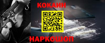 спиды Гусь-Хрустальный