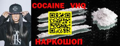мефедрон Гусиноозёрск