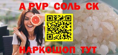 мефедрон Гусиноозёрск