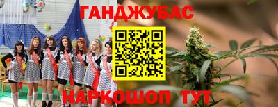 спиды Гусь-Хрустальный