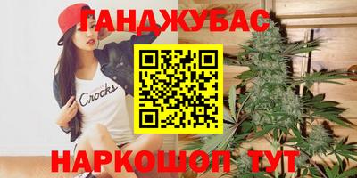 COCAINE Гусев