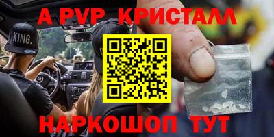 спиды Гусь-Хрустальный