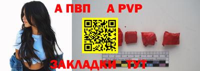 спиды Гусь-Хрустальный