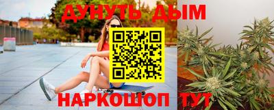 мефедрон Гусиноозёрск