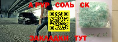 COCAINE Гусев