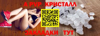 спиды Гусь-Хрустальный