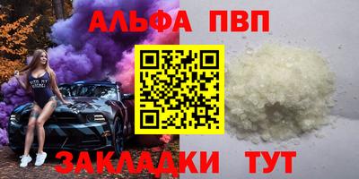 мефедрон Гусиноозёрск