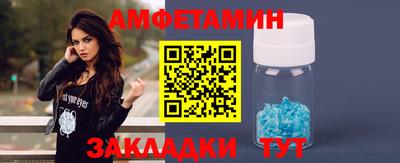 спиды Гусь-Хрустальный