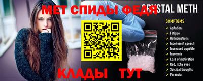 спиды Гусь-Хрустальный