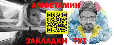 спиды Гусь-Хрустальный