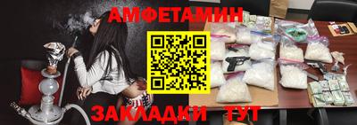 спиды Гусь-Хрустальный