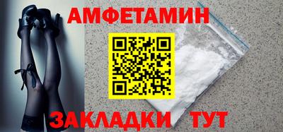 спиды Гусь-Хрустальный