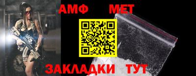 мефедрон Гусиноозёрск