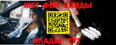 мефедрон Гусиноозёрск