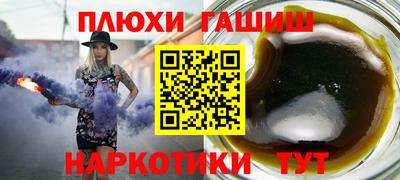 мефедрон Гусиноозёрск