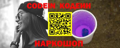 мефедрон Гусиноозёрск