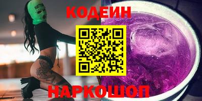 мефедрон Гусиноозёрск