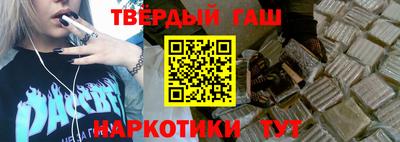 мефедрон Гусиноозёрск