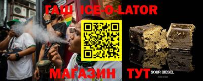 мефедрон Гусиноозёрск