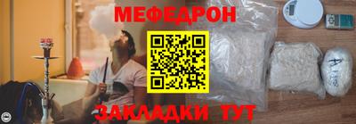 COCAINE Гусев