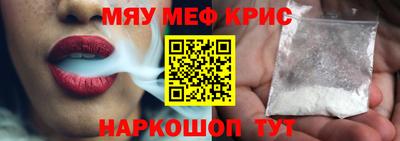 COCAINE Гусев
