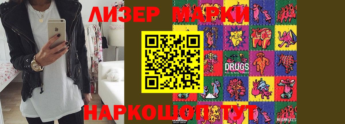Лсд 25 экстази ecstasy Магадан