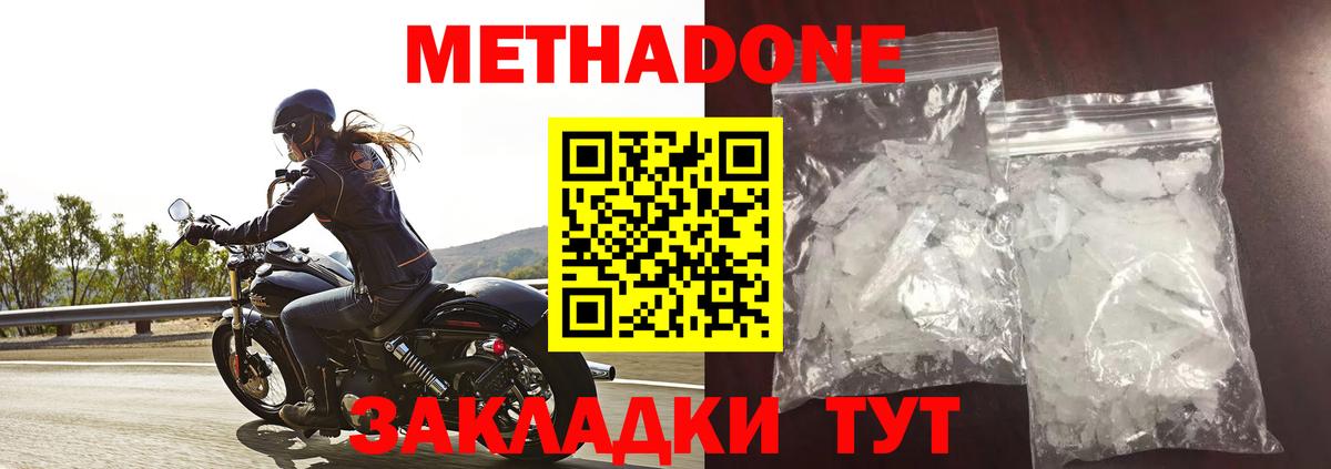 МАРИХУАНА Магадан