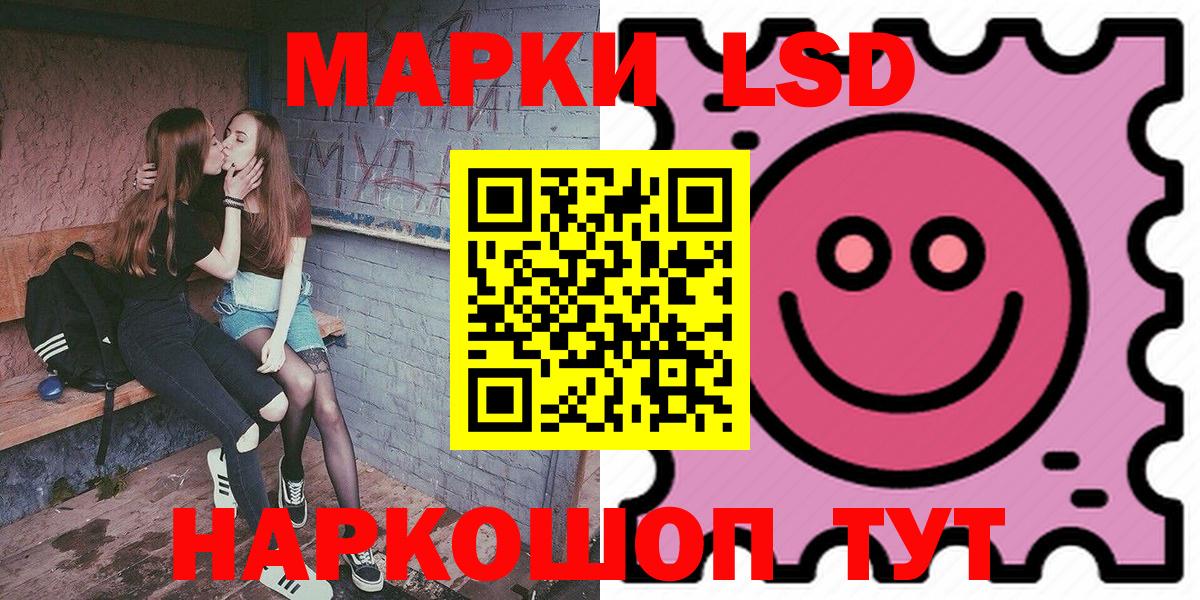 Наркотические марки  Марки N-bome 1500мкг  Вход с VPN  Магадан 