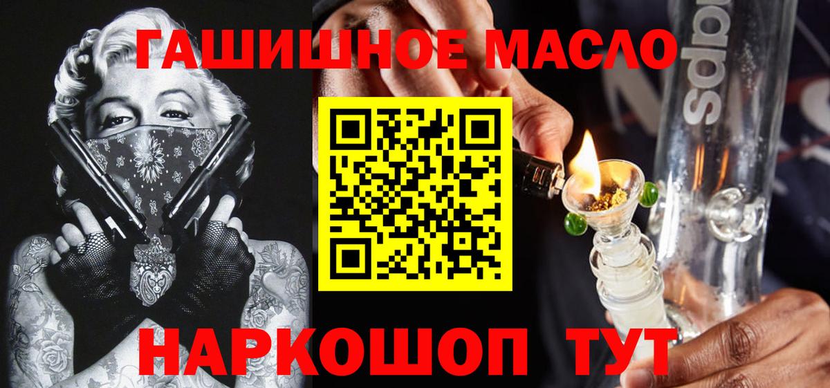 ТГК Wax Магадан