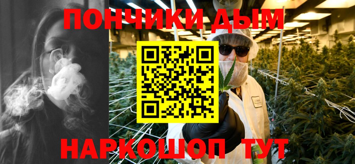 Магадан  Конопля сатива  МАРИХУАНА конопля  Каннабис MAZAR  Вход с VPN 