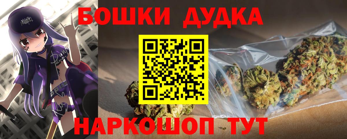 Конопля Amnesia Магадан
